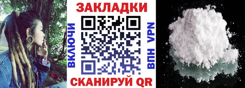 Купить закладку ГАШИШ  АМФЕТАМИН  A PVP  Кодеин  Кокаин  Мефедрон  Называевск