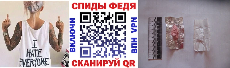 АМФ VHQ  Купить  Называевск 