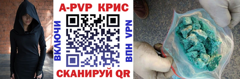 Альфа ПВП СК  Купить  Называевск 