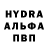 МЕТАДОН кристалл hrujess
