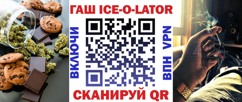 Купить закладки  Называевск  Еда ТГК марихуана 