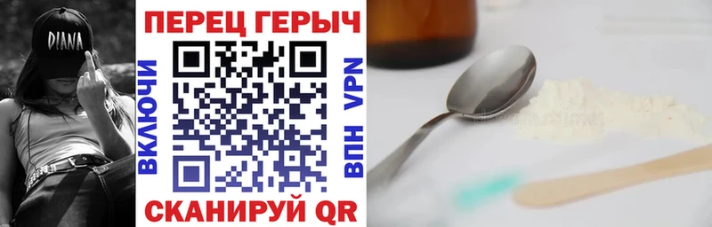 Героин гречка Купить закладки Называевск
