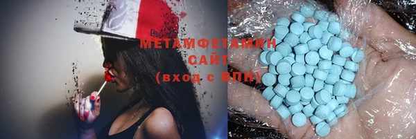 мет Верхнеуральск