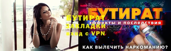 COCAINE Верхний Тагил