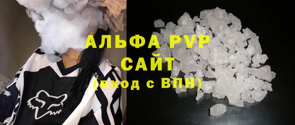 COCAINE Верхний Тагил
