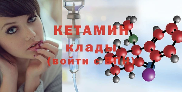 прущий лед Волоколамск