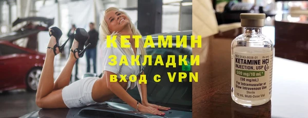COCAINE Верхний Тагил