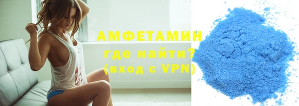 спайс Волосово