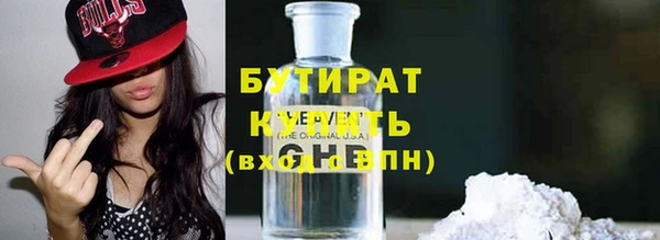 COCAINE Верхний Тагил