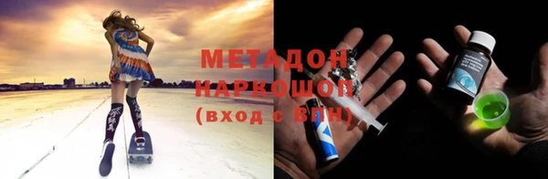 дистиллят марихуана Володарск