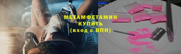 COCAINE Верхний Тагил