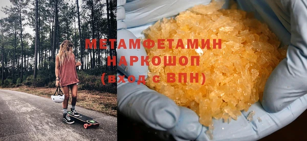 COCAINE Верхний Тагил