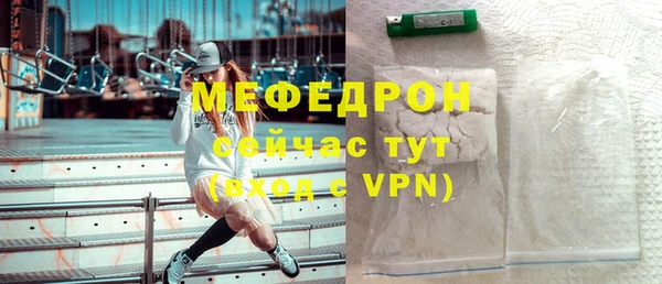 COCAINE Верхний Тагил