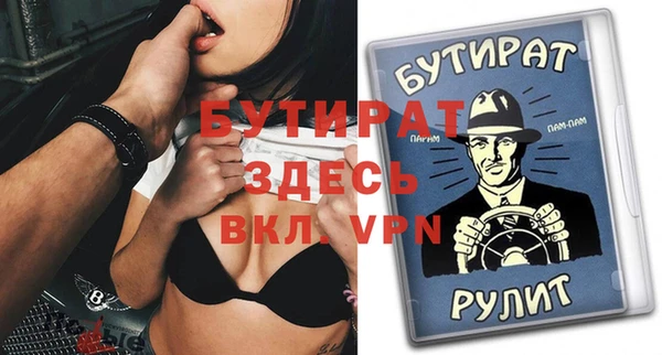 COCAINE Верхний Тагил