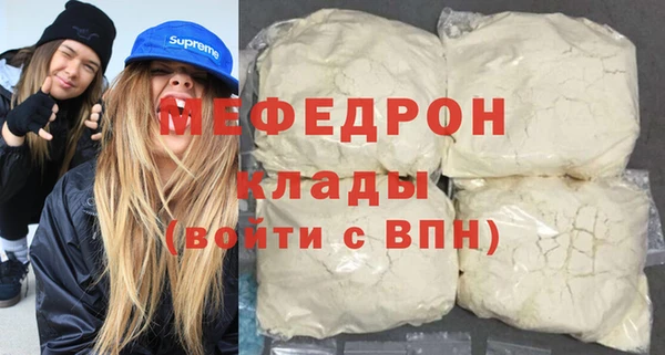 COCAINE Верхний Тагил