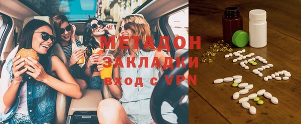COCAINE Верхний Тагил