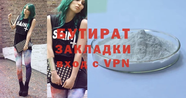 PSILOCYBIN Верея