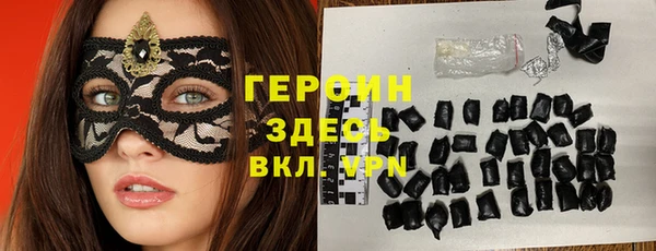 COCAINE Верхний Тагил