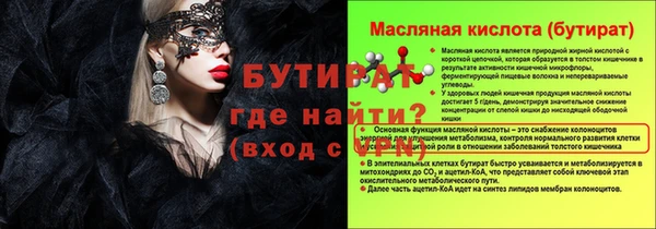 дистиллят марихуана Володарск