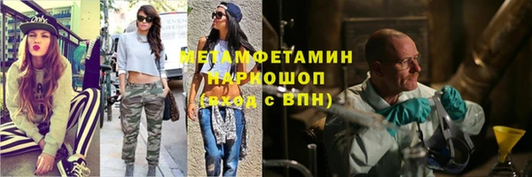 мет Верхнеуральск