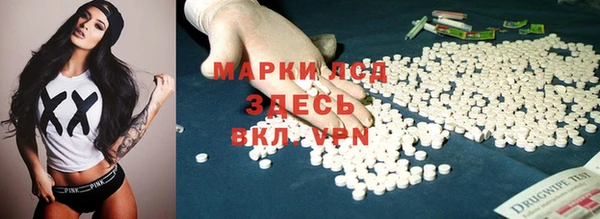 спайс Волосово