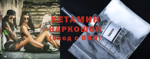 прущий лед Волоколамск