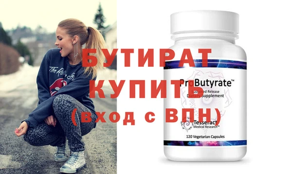 COCAINE Верхний Тагил