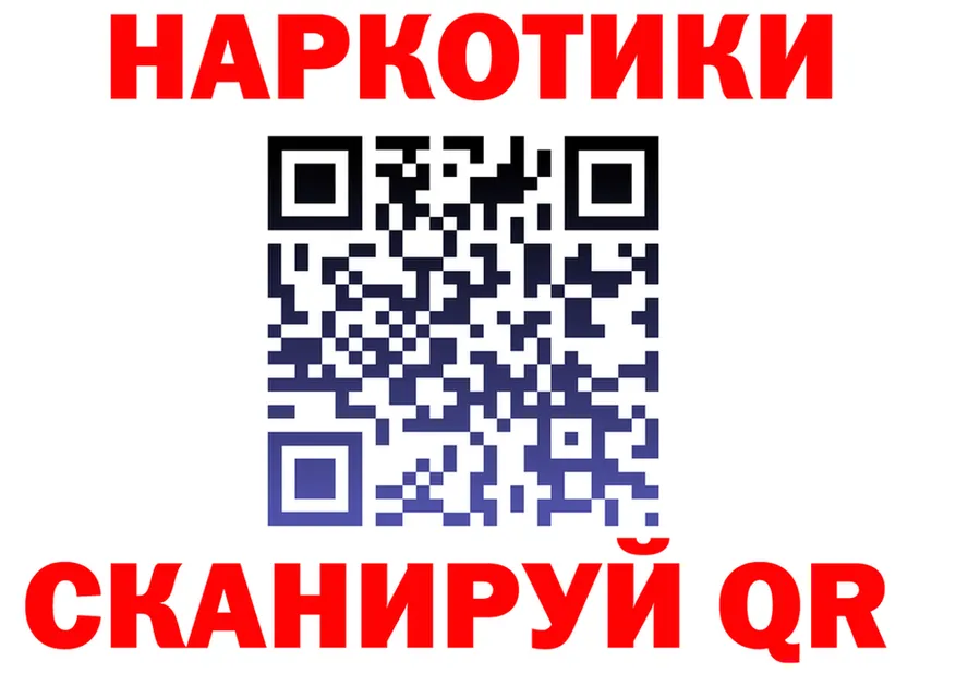ГАШ гарик ТОР маркетплейс MEGA Называевск