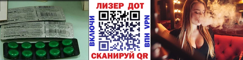 Купить закладки  Называевск  Лсд 25 экстази ecstasy 