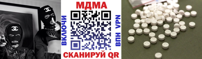 Купить  Называевск  MDMA молли 