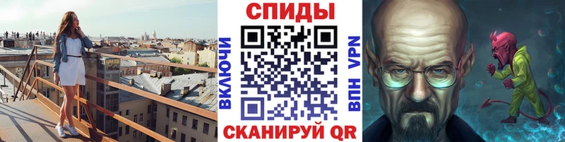Первитин пудра Называевск