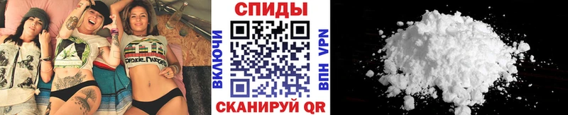 Купить закладки  Называевск  МЕТАМФЕТАМИН кристалл 
