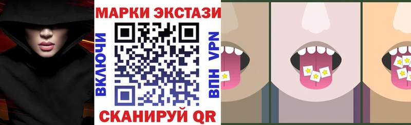 Купить где  Называевск  Марки 25I-NBOMe 1500мкг 