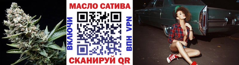 Купить где  Называевск  Дистиллят ТГК вейп с тгк 